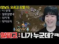 Download Lagu 자기 운명도 모르고 상대를 잘못 만났다며 두들겨 패준다고 도발하는 상대ㅋㅋ 그의 최후는 과연?
