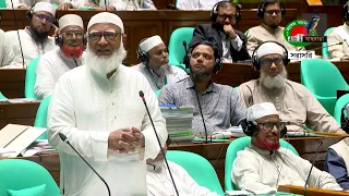 আমরা কোন ক্রেডিট ক্লেইমার হতে চাই না: জামায়াত আমির | Maasranga News