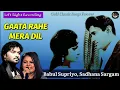Download Lagu Gaata Rahe Mera Dil (HD Video) - Babul Supriyo, Sadhana Sargam - Suhane Pal - Guide