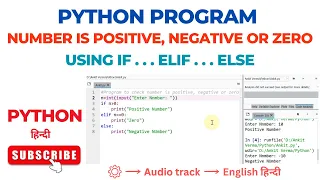 Python Program to Check if a Number is Positive Negative or Zero