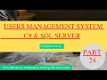 Users Management System with C and SQL - 24-Get Logged In User Detail and Display in Main Menu