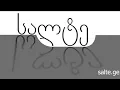 Download Lagu ირაკლი გოგავა გადაცემაში \