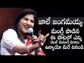 Lagu జాలే జంగమయ్య: Jale Jangamayya Song By Mangli | Mangli Songs | Singer Mangli | Daily Culture