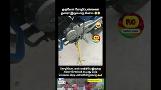 Vera Levella Ready Pannirukaru  Vera Levella Ready Pannirukaru