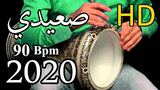 Rhythm Saidi Maksoum Baladi 90 Bpm إيقاع صعيدي مقسوم بلدي 