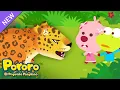 Lagu ★Nuevo★ Pororo en la Amazonia | El Jaguar, rey de la jungla | Historia de Aventuras