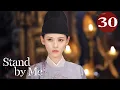 [Eng Dub] Stand by Me EP30 (Cheng Yi, Zhang Yuxi) | Our love exists under the sword💘