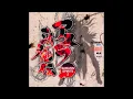 Download Lagu Samurai Shodown 64: Warriors Rage Original Soundtrack