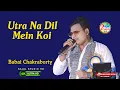 Download Lagu Utra Na Dil Mein Koi Is Dilruba Ke Baad [Utra Na Dil Mein Koi Is Dilruba HD] || Babai Chakraborty
