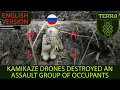 Download Lagu ENG. VER. Kamikaze drones destroyed an assault group of occupants.