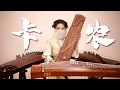 Download Lagu \