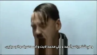 أبلغ هتلر عن عبدالله خرامدان الدب تنشر فاصل جلدي وفاصل جلد يسور  أبلغ هتلر عن عبدالله خرامدان الدب تنشر فاصل جلدي وفاصل جلد يسور
