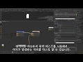 12 Mari 4 Part 10 Working with the Node Graph