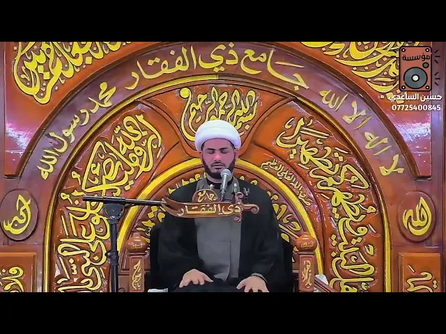 ⁣تفسير آية ( والذين امنو اشدُ حباً لله ) #الشيخ_رائد_الساعدي