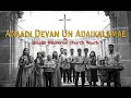 Lagu Anaadi Devan Un Adaikalamae | அநாதி தேவன் |  GMC Youth | Tamil Old Christian Song