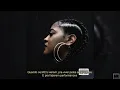 Rapsody - Ibtihaj (Ft. GZA) (Legendado)
