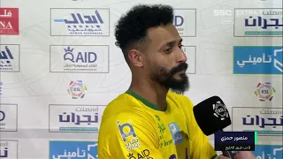 تصريح لاعب الخليج منصور حمزي بعد مباراة  الأخدود الخليج ضمن الجولة ال   دندنها