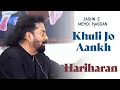 Download Lagu Khuli Jo Aankh To Wo Tha | Hariharan | Mehdi Hassan | Bazm e Khas#mehdihassan