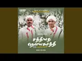 Lagu Sathiyadha Naelayakathi (\