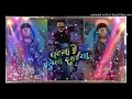 Download Lagu 5G Patna se 🤪 Chalata Dawaiya Dj New Bhojpuri Song Dj Deepak harubera 2023