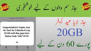 jazz free internet 20gb code free jazz internet 2022 jazz free internet new code 2022