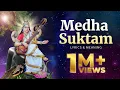 Download Lagu Medha Suktam | Vedic Chant for Good Memory \u0026 Intelligence | With Lyrics \u0026 Meaning (Devanagari)