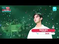 MMSub(Hwan Minhyun-Just Watching You)