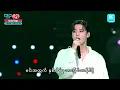 Download Lagu MMSub(Hwan Minhyun-Just Watching You)
