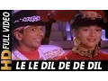 Download Lagu Le Le Dil De De Dil | Amit Kumar, Lata Mangeshkar | 100 Days 1991 Songs | Madhuri Dixit