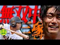 Download Lagu 【絶好調】「今回は１軍でやれる」急成長の三塚琉生に大暴れの予感「令和のロマン砲」１軍待望【ウォーター報知】