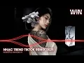 Download Lagu NHẠC TREND TIKTOK REMIX 2025 | NONSTOP VIỆT MIX 2025 BASS CỰC MẠNH | NHẠC TRẺ REMIX HAY NHẤT 2025