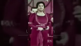 أم كلثوم سهران لوحدي ما بين نعيمي وأنس الروح 
