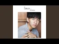 Download Lagu And goodbye (그리고 안녕)