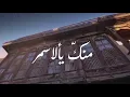كلبي ركن بغداد اجمل ستوريات وحالات واتس اغاني قديمه وتصميم رائع وتصوير احترافي دقيقه تعيدك بلزمن