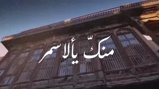 كلبي ركن بغداد اجمل ستوريات وحالات واتس اغاني قديمه وتصميم رائع وتصوير احترافي دقيقه تعيدك بلزمن 