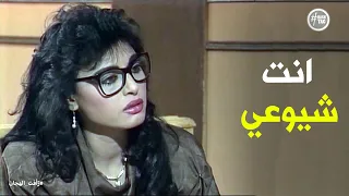 اعتراف خطير من ليليان لـ رأفت الهجان رأفت الهجان 