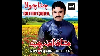 chita chola full video mushtaq ahmed cheena saraiki song music factory