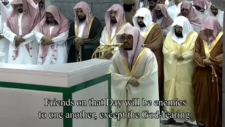 الأخلاء يومئذ بعضهم لبعض عدو إلا المتقين   تلاوة عراقية مؤثرة للشيخ ياسر الدوسري  تشويقات رمضانية دندنها