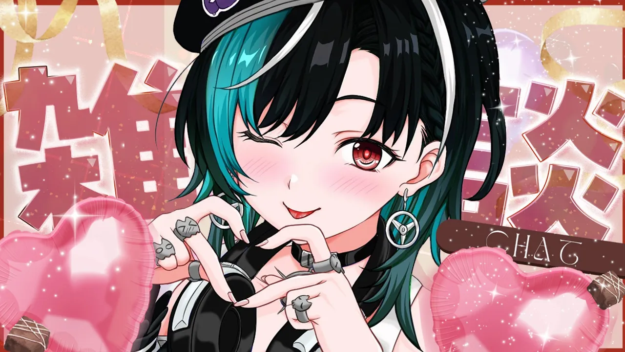 【雑談/CHAT】バレンタインだし朝からチョコの代わりに元気お届け～～！【#輪堂千速 / #hololivedev_is  #FLOWGLOW 】