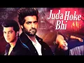 Download Lagu मौत के सौदे में उलझी मोहब्बत! | Judaa Hoke Bhi (हिंदी) | New Bollywood Thriller Suspense Full Movie
