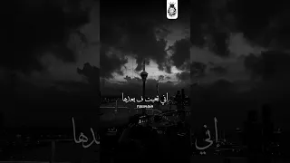 من يوم ما اللي بينا انتهى   اشترك  اكسبلور تابع  ايقنت دندنها