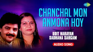 chanchal mon anmona hoy swapna udit narayan sadhana sargam hemanta m madhu m bangla gaan