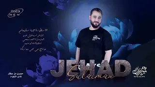 الصحبة بيها اوزان 