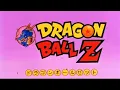 Dragon Ball Z Opening 2 The Power Is Ours sung by Adrian Barba