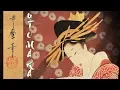 Download Lagu Conserving a Japanese hanging scroll painting | A courtesan by Kitagawa Utamaro