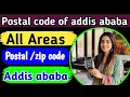 postal code of addis ababa all area addis ababa zip codes