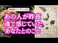 Download Lagu 【神展開！全選択肢でご縁や魂のつながりの深いお二人のリーディングとなりました🌈】 観た時がタイミング！！　恋愛3択リーディング💕 「昨夜あの人が魂で感じていたあなたとのこと❤🌈」