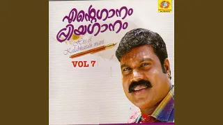 eninnale choppanam