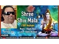 Download Lagu Shree Shiv Mala 108 Vachan : Hindi Devotional | Singer - Ravindra Jain |