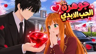 رهف و كرم | الحلقة 9